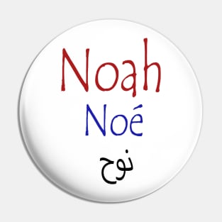 Noah Name--- Pin