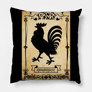 Ayam Bangkok, Black Retro Style Frame Pillow