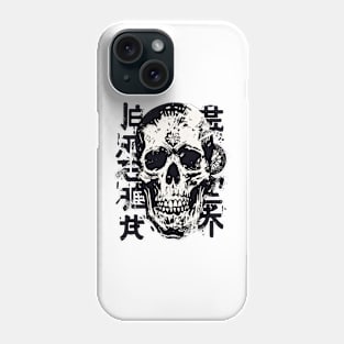 Skull japanese typo Phone Case