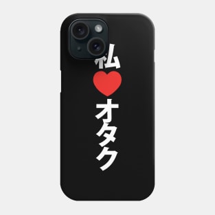 I Heart [Love] Otaku ~ Japanese Geek Phone Case