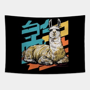 Languid Llama Japanese Art Print Tapestry