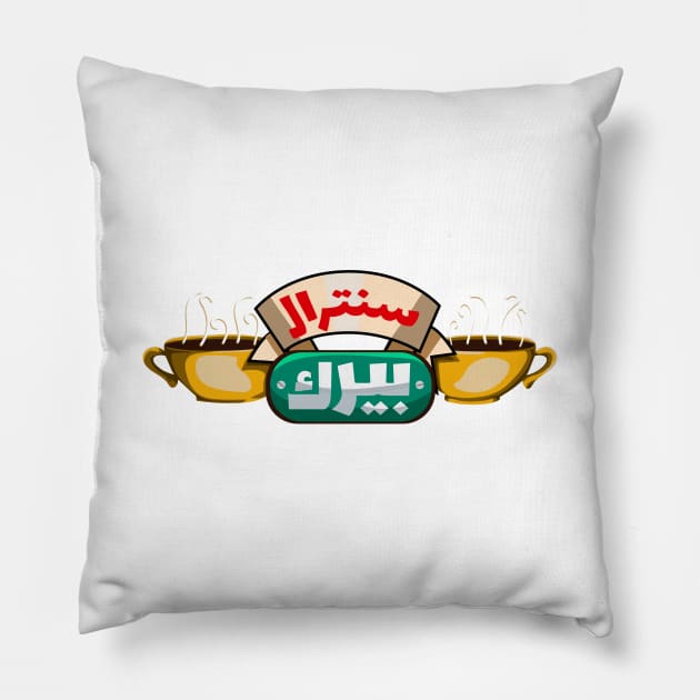Central Perk (arabic) Pillow by Darthroom