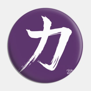 Ryoku - symbol - white Pin