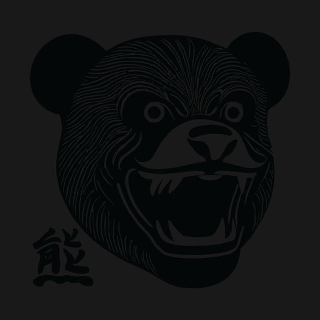 Ukiyo-e Style Angry Bear Head with the Japanese Characters for Bear Minimalist by pelagio