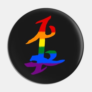 LGBTQ+ Parabatai Pin