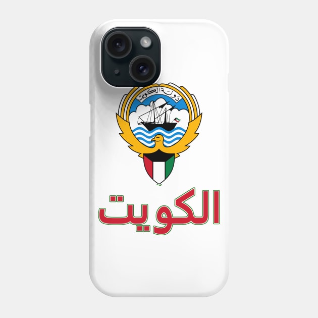 Kuwait - (in Arabic) Kuwaiti Coat of Arms Design Phone Case by Naves