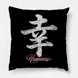 Japanese Kanji Symbol Joy Design Pillow