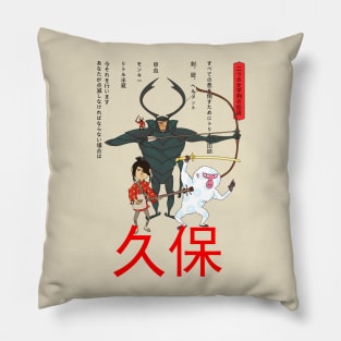 Ancient Kubo Pillow