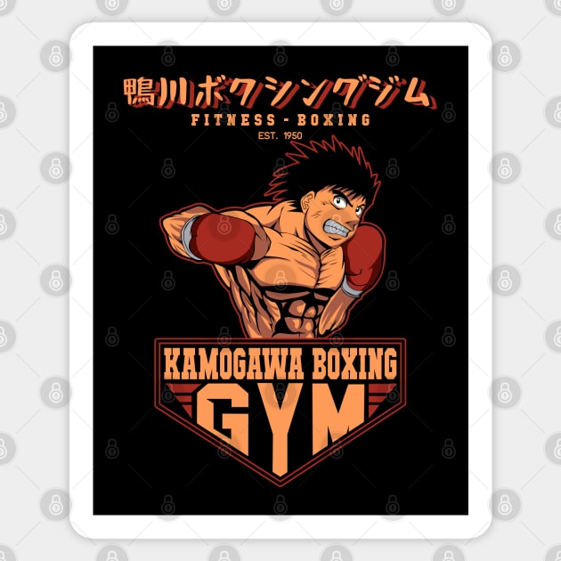 Hajime No Ippo - Hajime No Ippo - Sticker