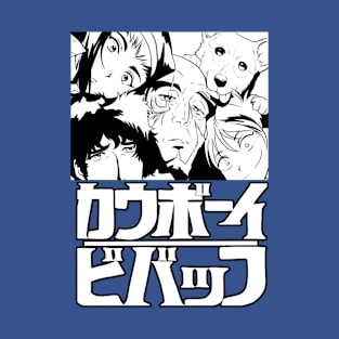 COWBOY BEBOP  3, Bebop Crew, cowboy bebop, aesthetic, bebop, bounty hunters, cowboy, cyberpunk, ein, faye valentine, futuristic, japanese, jet black, spike spiegel, corgi, faye valentine, lets jam T-Shirt