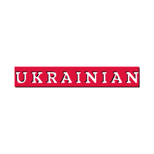 Ukrainian T-Shirt