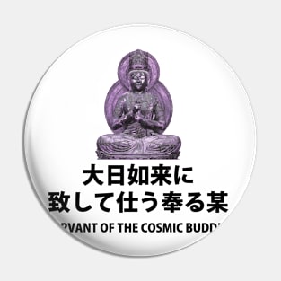 Japanese - Servant of the Cosmic Buddha Pin