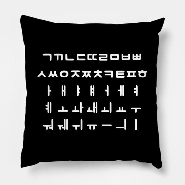 Korean Basic Letters Pillow by ChapDemo