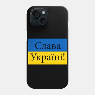 Glory to Ukraine-Слава Україні Phone Case