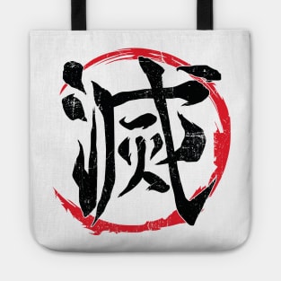 Demon slayer Destroy Tote