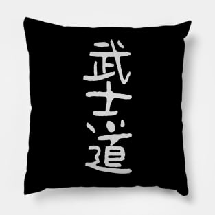 Bushido (Way Of The Battle) Japanese Pillow