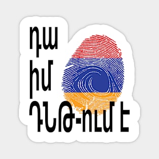 Flag of armenia in fingerprint Magnet