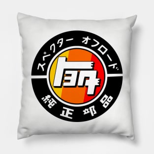 Toyota TEQ heritage racing vintage livery Pillow