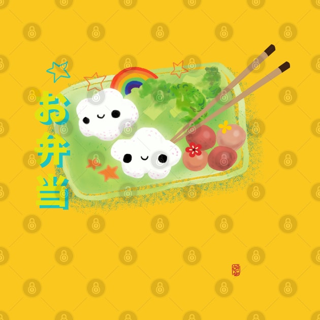 Lunch Time! (Bento Box) by echopico