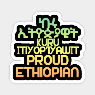 Proud Ethiopian Magnet