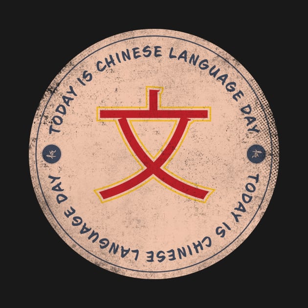 Today is Chinese Language Day Badge by lvrdesign