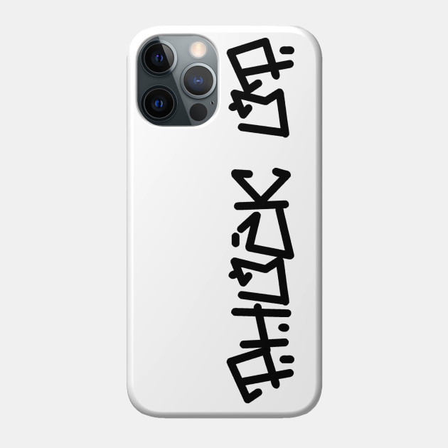 side logo - Streetwear - Phone Case