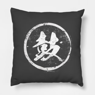 Drum  Chinese Radical in Chinese Pillow