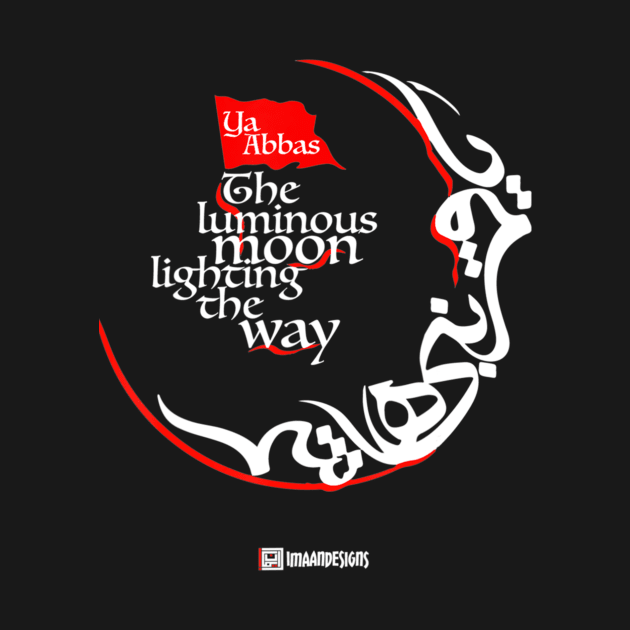 Abbas Luminous Moon - Muharram - Imaan Designs by kaytlyninrishimathe