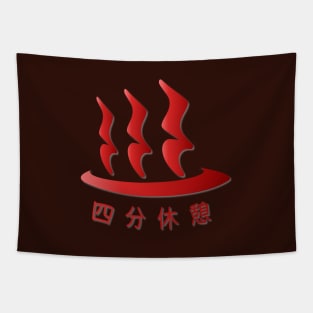 Quarter Rest & Hot Spa Japanese Text Logo - Brown BackGround Tapestry