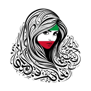 Persian girl - Iran T-Shirt