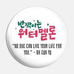 Twinkling Watermelon Korean Drama Quote Pin