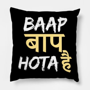 Baap Baap Hota Hai Hindi Quote Pillow