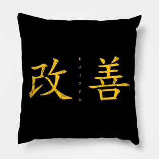 Gold KaiZen (Change for Better, horizontal) Pillow