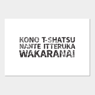 Gaijin Posters And Art Prints Teepublic