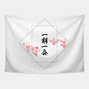 一期一会　Ichigo Ichie / Japanese idiom  "once-in-a-lifetime opportunity" Tapestry