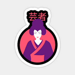 Colorful Geisha Magnet