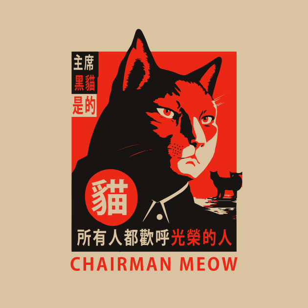 Chairman Meow by n23tees