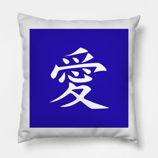 LOVE written in ancient Japanese Kanji script Pillow