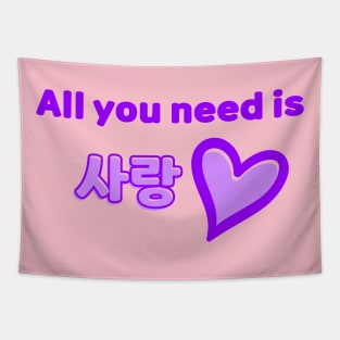 All you need is Sarang - Purple Tapestry