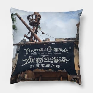 Pirates in the Caribbean Shanghai Pillow