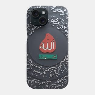 Sarwari Qadri – Ism-e-Allah Zaat - Ayatul Kursi - Silver Phone Case