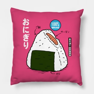 Onigiri Pillow