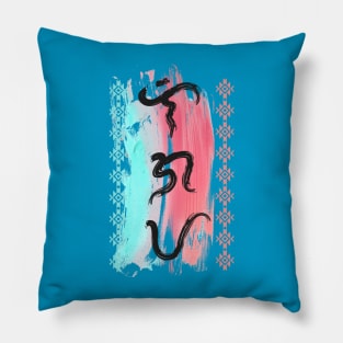 Baybayin word Ligaya (Happiness) Pillow