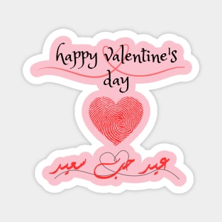 happy valentine's day Magnet