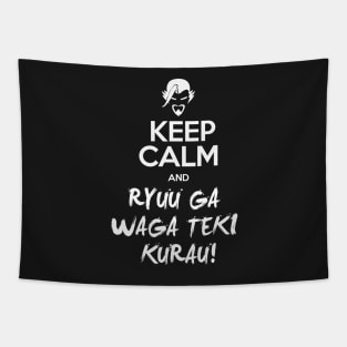 Keep Calm and spirit dragon plain Tapestry