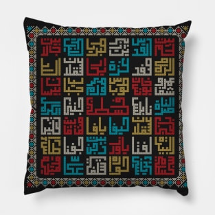 Palestine Cities Names in Arabic Realistic Embroidery Art Traditional Palestinian Tatreez -light Pillow