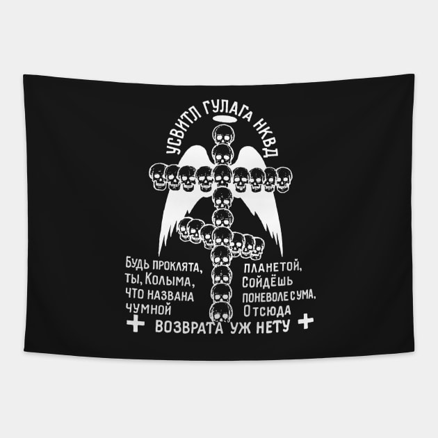 In the Name of God Tapestry by haycitydesign