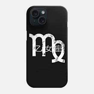 Virgo in Japanese Phone Case