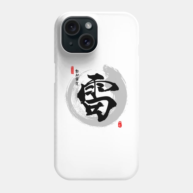 Lightning Calligraphy Art Phone Case by Takeda_Art