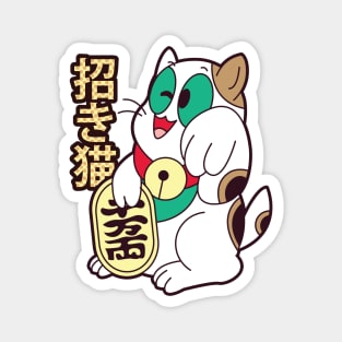 Maneki Neko Kanji Magnet